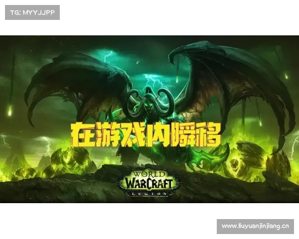 魔兽世界法师：瞬移施法之道